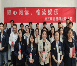 随心阅读 愉读娱乐——尊龙凯时科技开展第五届读书周活动